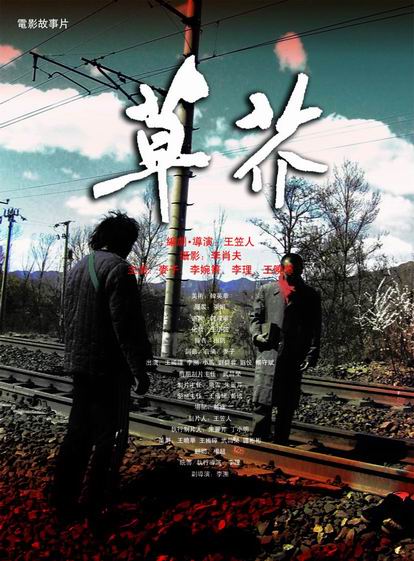 赫福郡大学Scienceandengineeringdegreecertificate